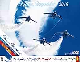❺新品18-1/ブルーインパルス HOBBY MASTER 2019年12月発売予定新製品をご案内します。 | 株式